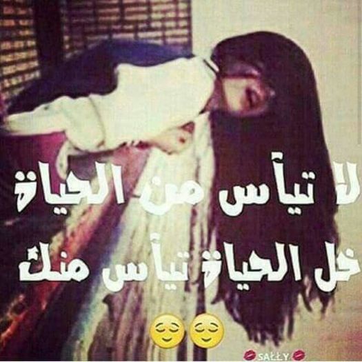 %u0646%u0631%u0645%u064A%u0646 20150725_010857 - Poze 2015