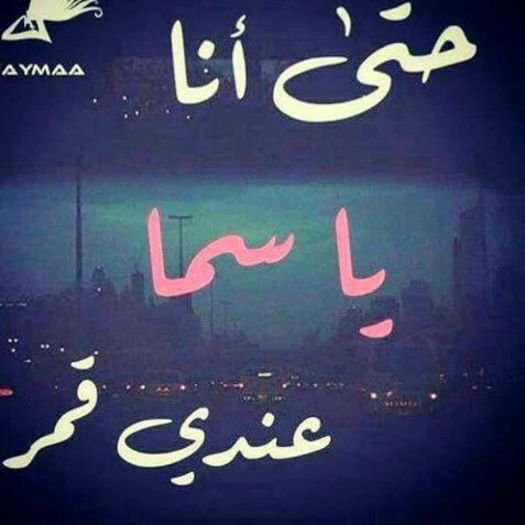 %u0631%u0624%u0649 20150719_021437 - Poze 2015