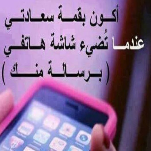 %u0631%u0624%u0649 20150701_033248 - Poze 2015