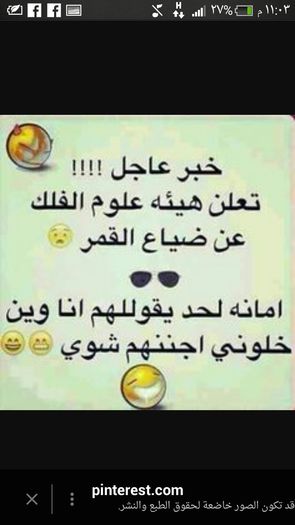IMG-20160110-WA0000 - Poze 2015