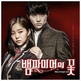 61.Vampire's flower