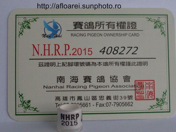 nhrp 2015 - TAIWAN