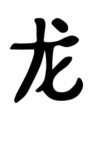 simbolul clanului - d- Kinaruno Clan