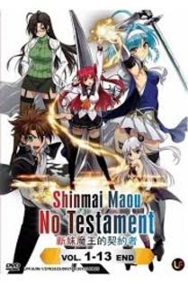 shinmai maou no testament anime