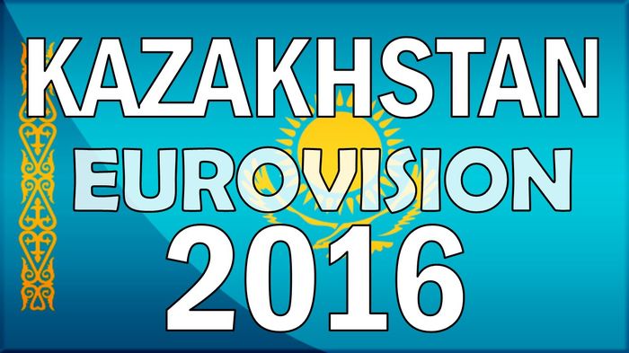 Eurovision 2016
