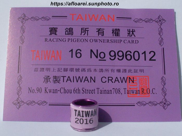taiwan 2016.. - TAIWAN