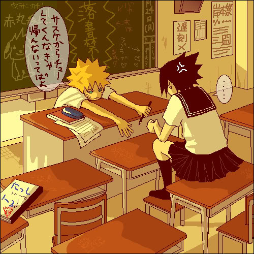 sasuke_school - naruto school