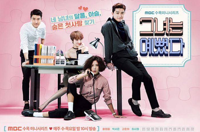 She Was Pretty (2015) vazut de mine