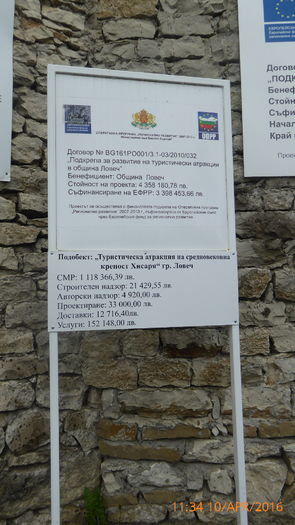 P1030641 - Prietenii si Bulgaria 10 Aprilie 2016
