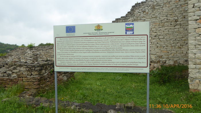 P1030647 - Prietenii si Bulgaria 10 Aprilie 2016