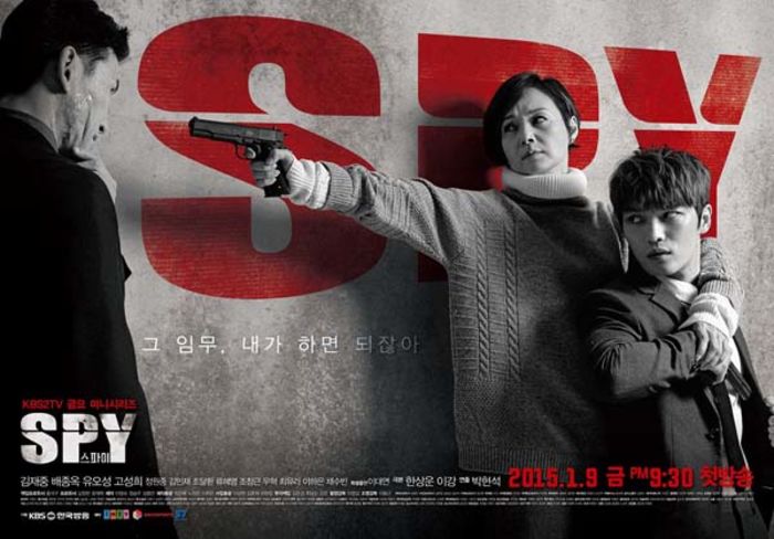 Spy (2015) vazut de mine