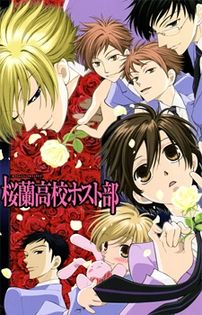 Ouran Highschool Host Club - 000-Anime List