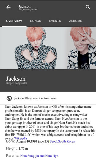 ♒•∞ Când era mic acesta stătea departe de persoane și nu-și făcea deloc prieteni având probleme; în a vorbi cu oameni.Dar odată ce a devenit idol,a început să treacă peste această problemă.
