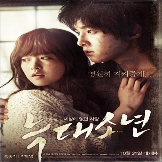 A werewolf boy - 0 _ Korean Chinese Movies