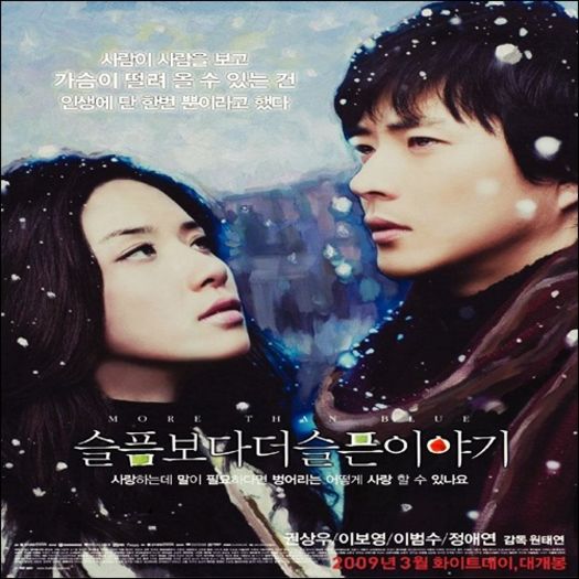 More Than Blue - 0 _ Korean Chinese Movies