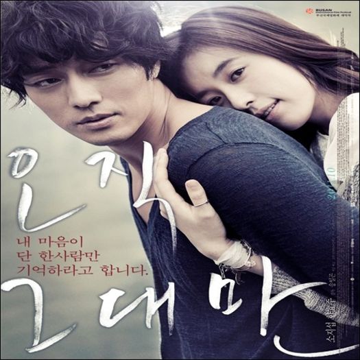 Always Only You - 0 _ Korean Chinese Movies