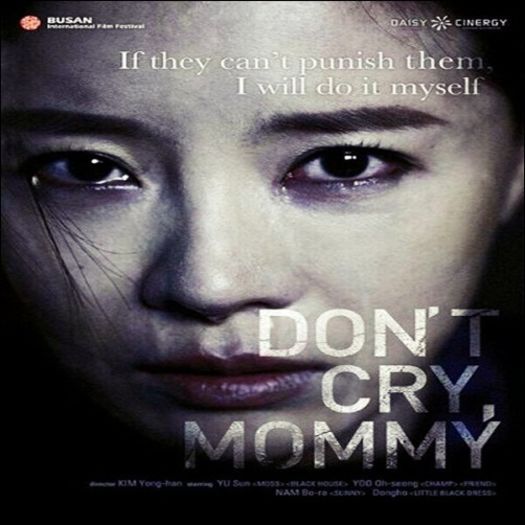 Dont Cry Mommy