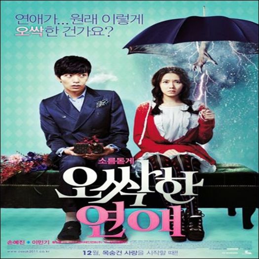 Chilling Romance - 0 _ Korean Chinese Movies