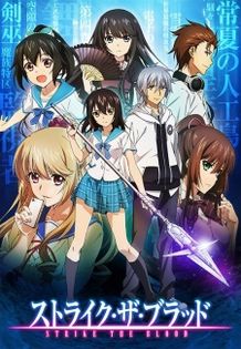 Strike The Blood - 000-Anime List