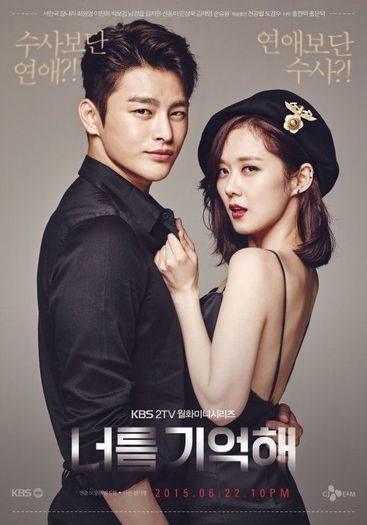 I remember you (2015) vazut de mine