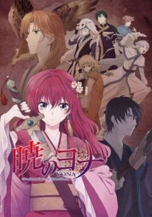 Akatsuki no Yona - 000-Anime List