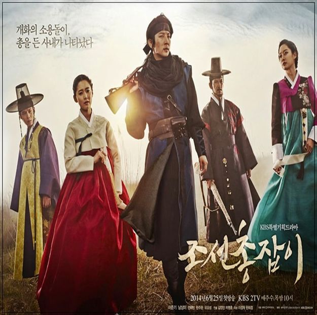 .113. `Gunman in Joseon`