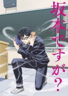 Sakamoto desu ga - 000-Anime List