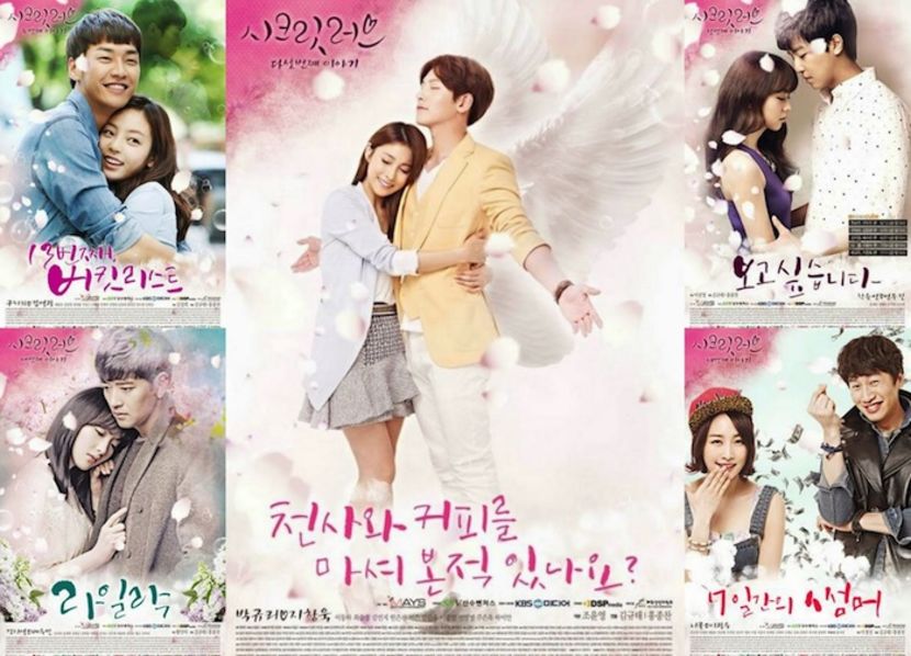 66.KARA: secret love