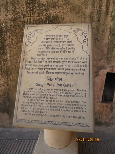  - India 2016
