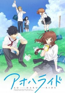 Ao Haru Ride - Anime pe care le-am vazut