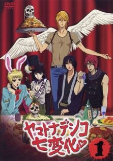 Yamato Nadeshiko Shichihemge - 000-Anime List