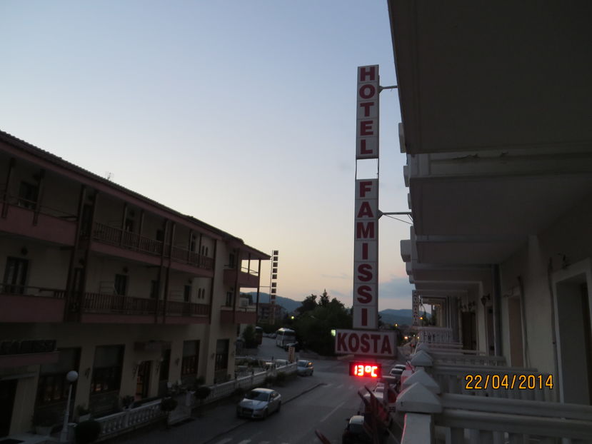  - Corfu 2014
