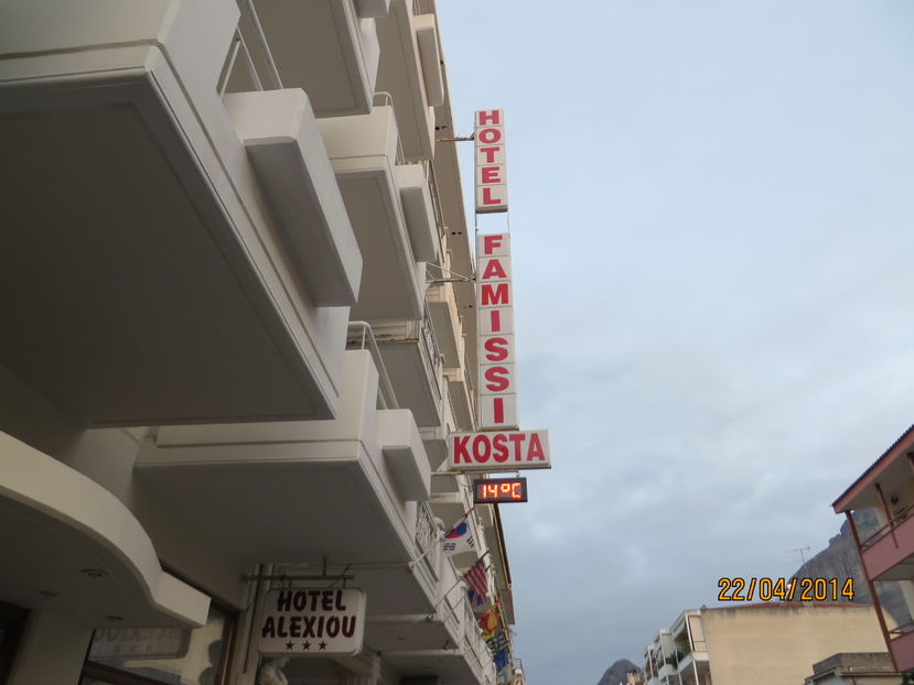  - Corfu 2014