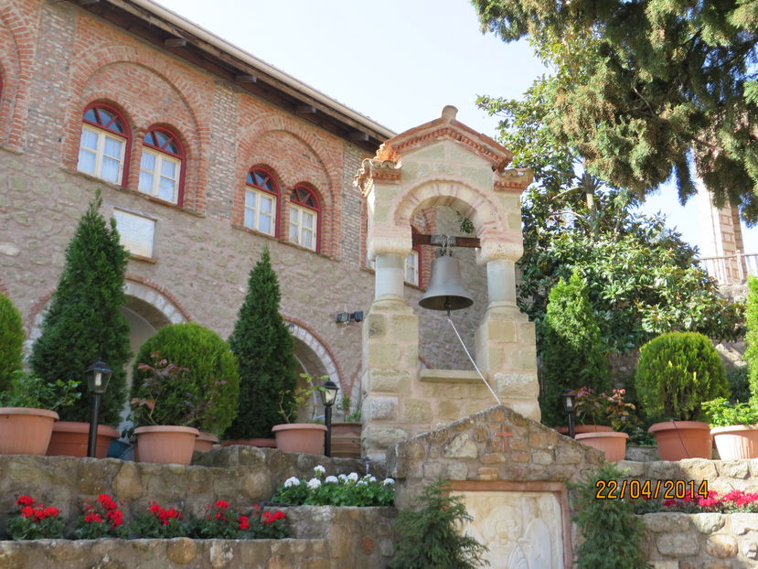  - Corfu 2014