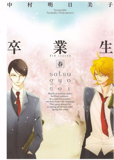 sots_c09_046 - Doukyuusei