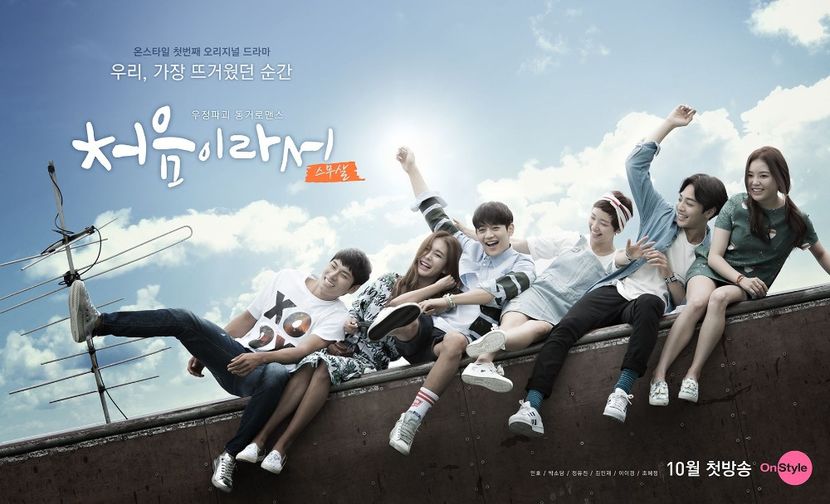 96) Because it's the first time