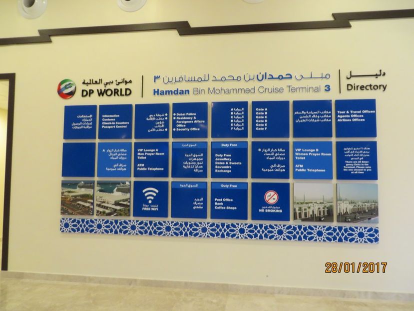  - Emiratele Arabe Oman croaziera MSC Fantasia 2017_Dubai_Abu Dhabi