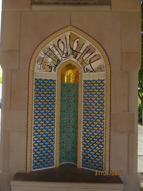  - Emirate 2_Vapor MSC_Muscat Oman
