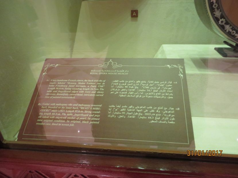  - Emirate 2_Vapor MSC_Muscat Oman