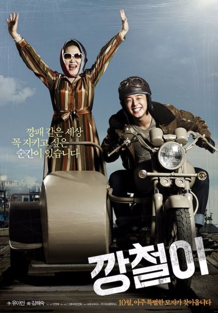 39.TOUGH AS IRON - 01Kdrama-Filme Coreene