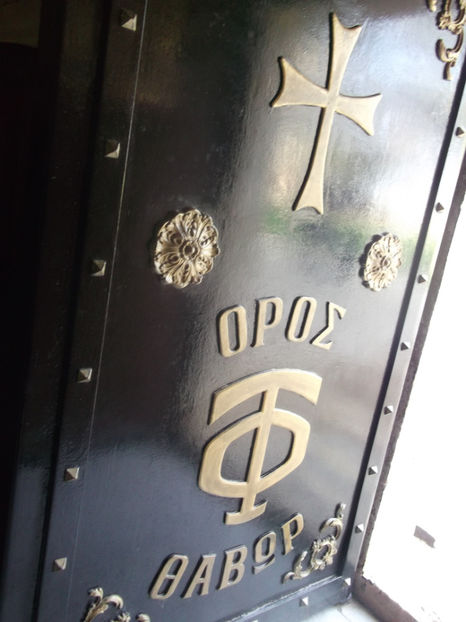 usa de la intrare - a doua zi de pelerinaj