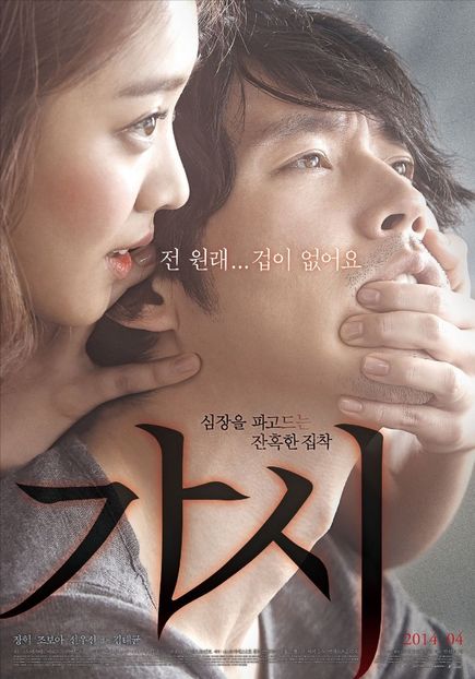 40.innocent thing - 01Kdrama-Filme Coreene