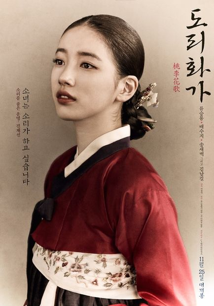 42.The Sound of a Flower - 01Kdrama-Filme Coreene
