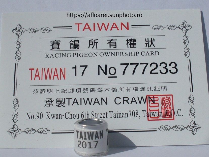 TAIWAN 2017. - TAIWAN