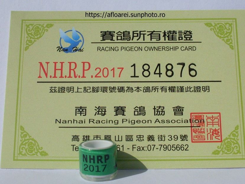 NHRP 2017 - TAIWAN