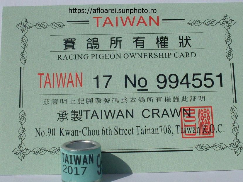 TAIWAN 2017 - TAIWAN