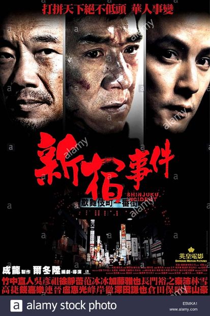 158.san suk si gin - 07Filme