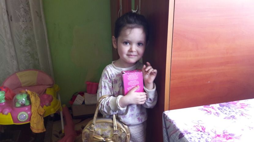  - B - ALEXANDRA EMMA - FETITA MEA