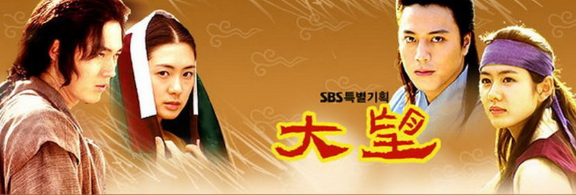 daemang 1 - Daemang-JOSEON