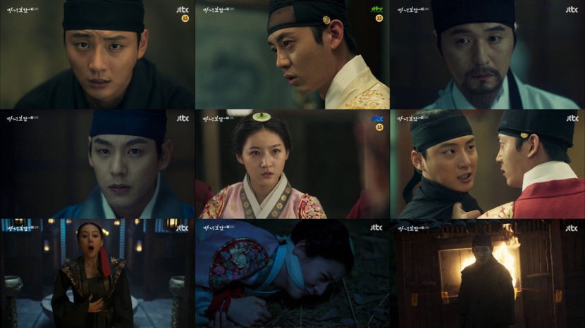 mirror of the witch cast 2 - Mirror of the Witch JOSEON